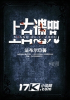 上古遺咒在線閱讀