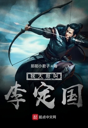 价格: 千字5分  睁开眼就是磨盘山血战前夕…… 叛徒卢桂生已经潜逃