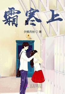 霜寒上