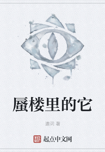 蜃樓里的它