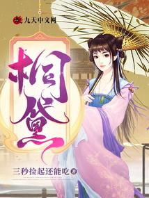 桐黛
