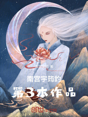 斗破九尾狐族崛起在线阅读