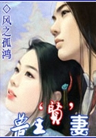 獸王賢妻在線閱讀