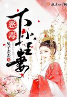惡毒下堂妻在線閱讀