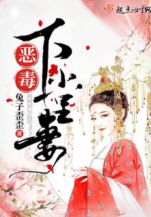 惡毒下堂妻