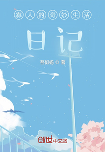 重生成為僵尸王