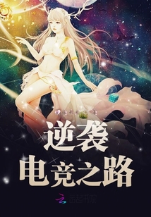 開啟電競之路