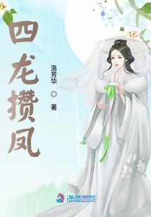 重生后我權傾朝野
