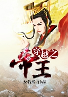 穿越之帝王