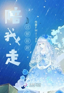 亦藝情種