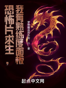 無限片場求生，我有熟練度面板