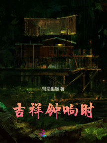 吉祥鐘響時