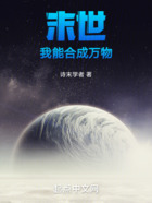 末世：我能合成萬物在線閱讀