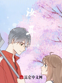 汝耳