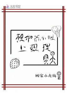 想和陳小姐上熱搜