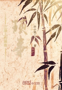 江湖上的那些瑣事
