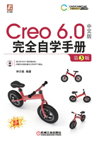 Creo 6.0中文版完全自学手册（第3版)在线阅读