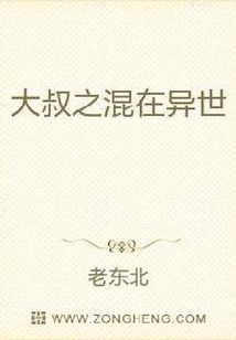 大庆第一恶