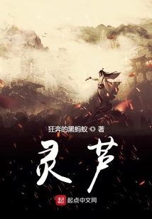 靈蘆