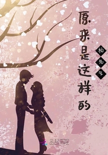 原来是这样的杨先生