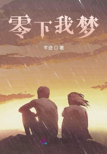 遺憾存留