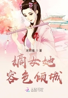 嫡女她容色傾城在線閱讀
