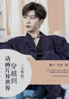 王炸农穿越到动画片异世界