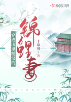 穿成山里糙漢的錦鯉妻在線閱讀