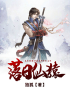 落日仙猿在線閱讀