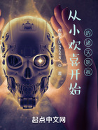 从小欢喜开始的诸天影视在线阅读