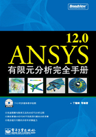 ANSYS 12.0有限元分析完全手册