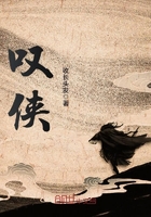 嘆俠在線閱讀