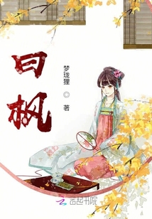 曰楓