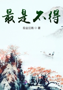 孤獨為侶