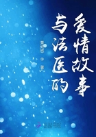 與法醫(yī)的愛情故事在線閱讀