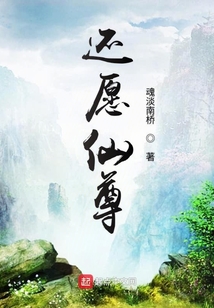 三生造梦轮回决