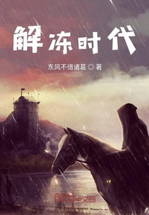 未解之谜大全txt下载 t5_28446708.jpg