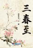 三春至在線閱讀