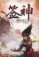 签神在线阅读