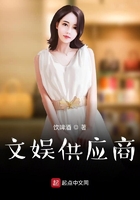 文娛供應商在線閱讀