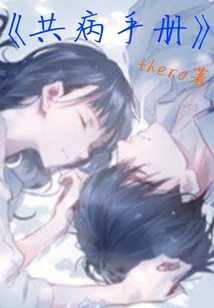 后排靠窗，王的故鄉(xiāng)