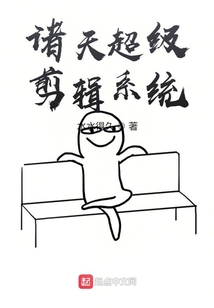 视频通诸天:盘点十大震撼名场面
