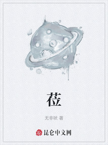 蒞