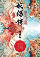 妖猫传：沙门空海·大唐鬼宴（全4册）