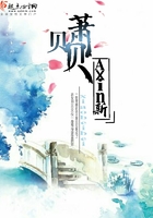 蕭貝貝在線閱讀
