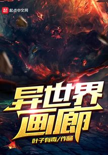 我只想當個房東