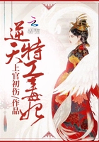 逆天特工毒妃在線閱讀