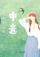 對你不止是中意在線閱讀