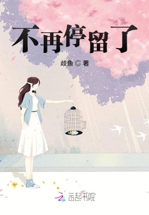 最后她成了大佬