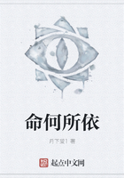 命何所依在線閱讀